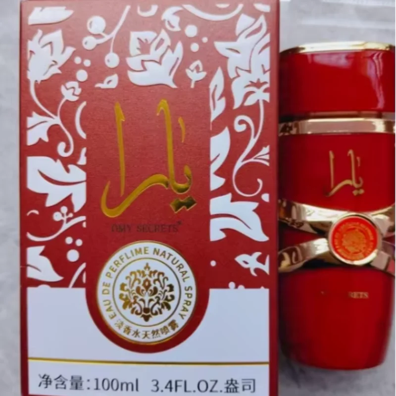 Arabian Wood Perfume for Women 100ml