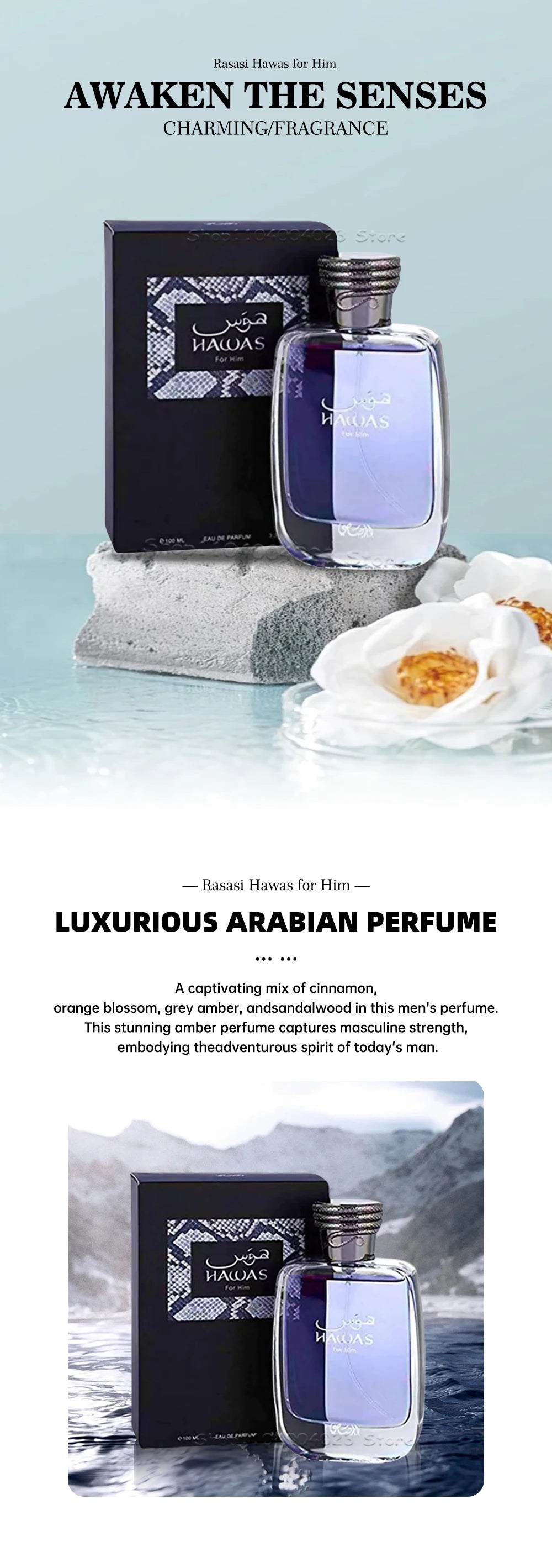 Rasasi Hawas for Men EDP 100ml