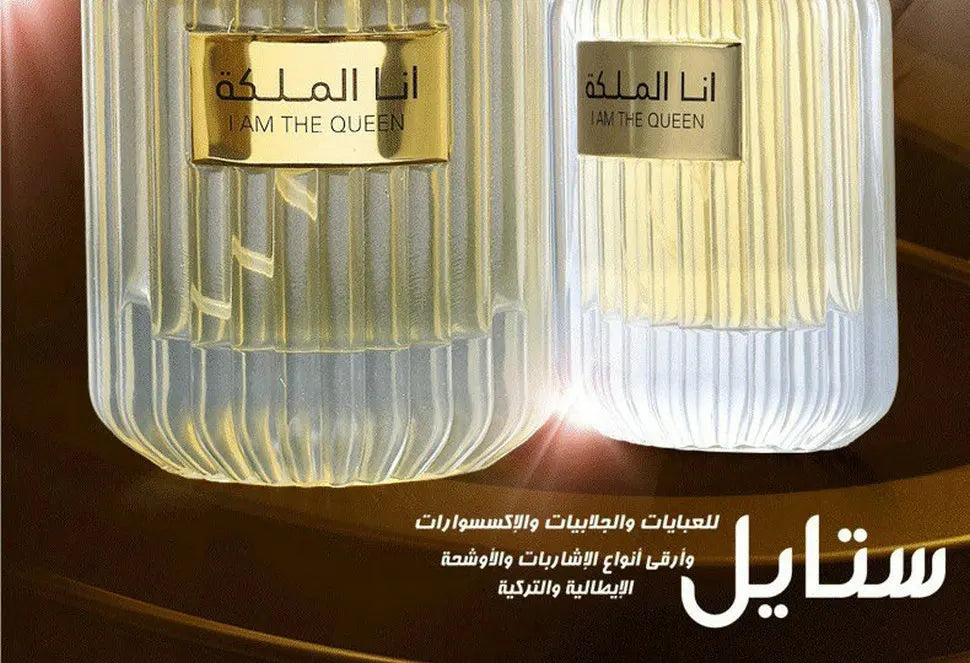 Dubai Prince Men’s Perfume 100ml