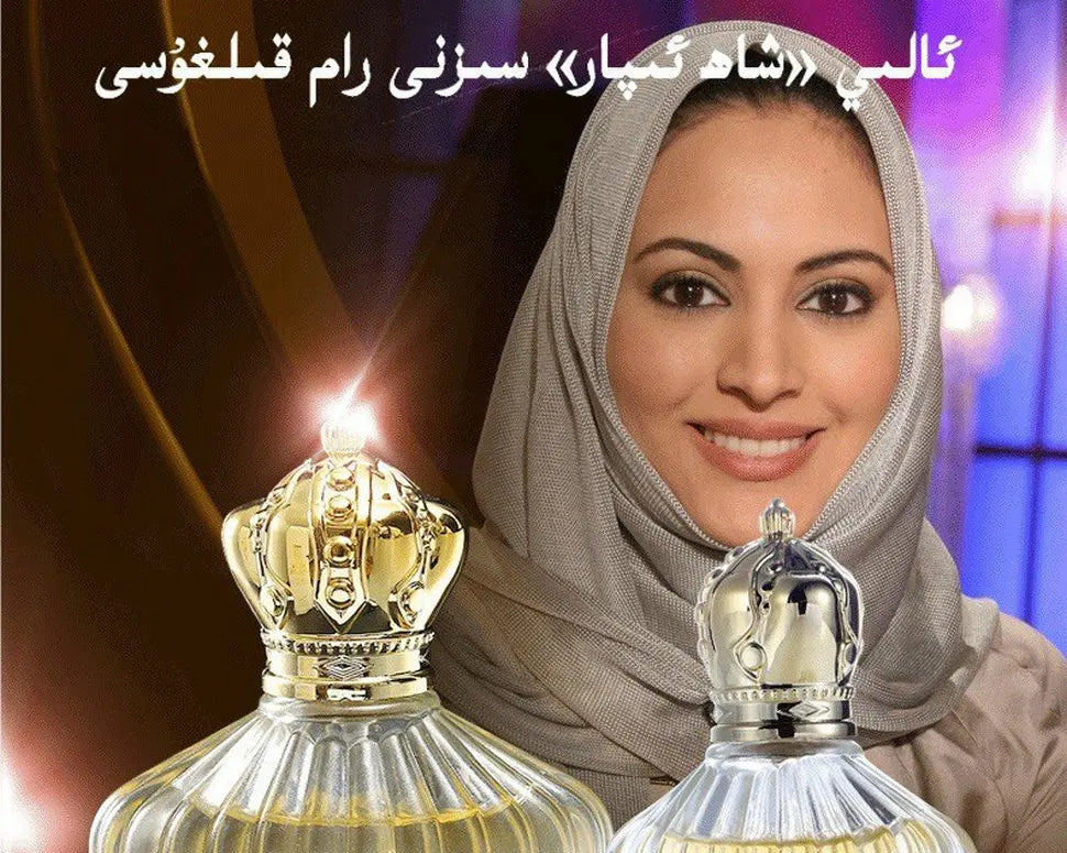 Dubai Prince Men’s Perfume 100ml