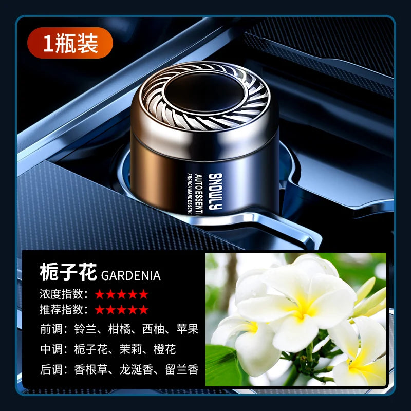 Car Aromatherapy 2026 New Model Solid Fragrance Balm High-End Car Perfume for Men and Women High-End Fragrance Ornament