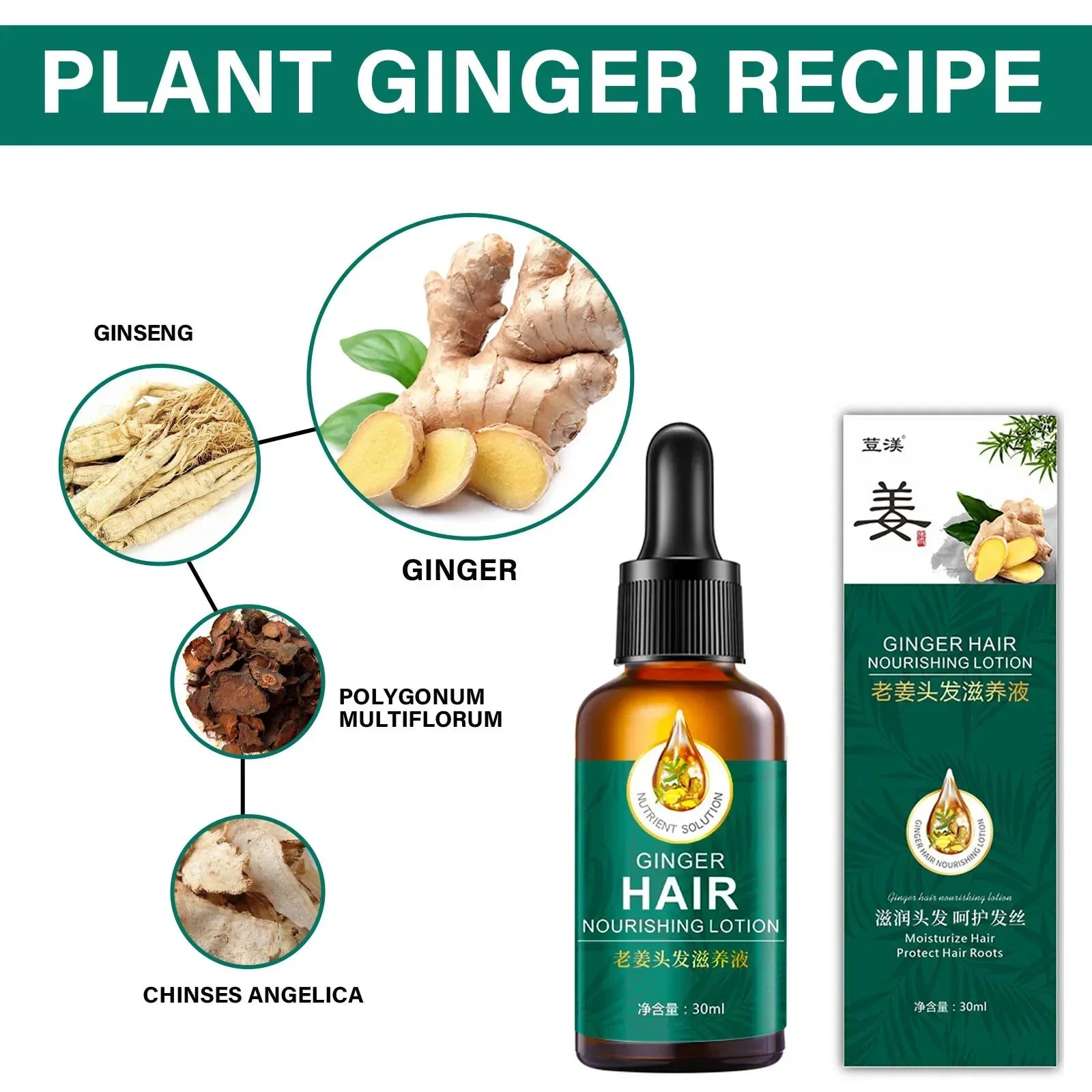 Hair Growth Serum Fast Growing Hair Essential Oil Beauty Hair Care 30ml Dense Regrowth Ginger Hair Promoting Regeneration
