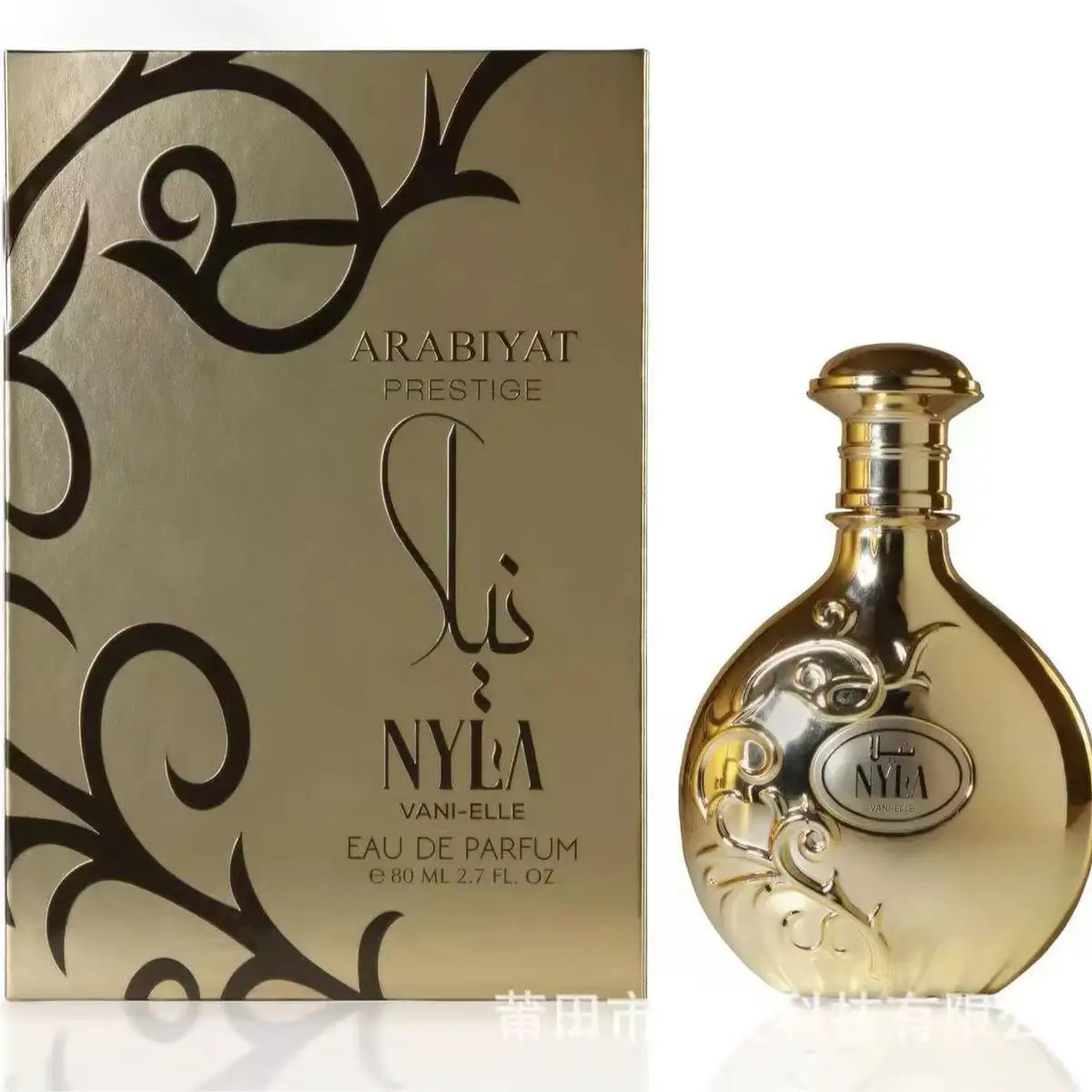 Oriental Fragrance Women's Eau de Parfum 80ml Gift Set: Arabian Perfume, Oriental Scent, Intense High Quality,Long-Lasting Scent